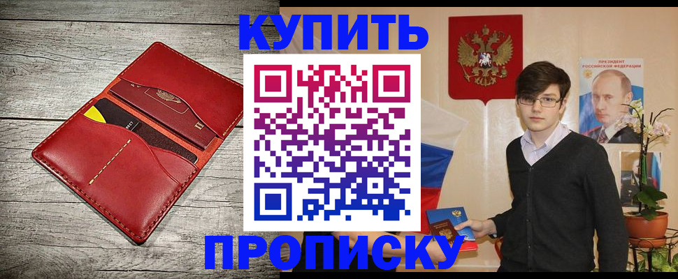 сопровождение регистрационного учёта в Гуково